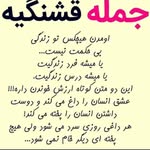baghri6667