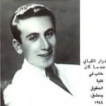 gibran.k938